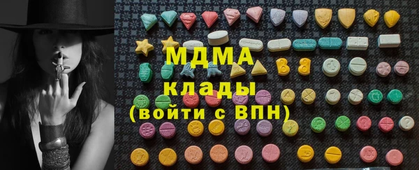 mdma Богородицк