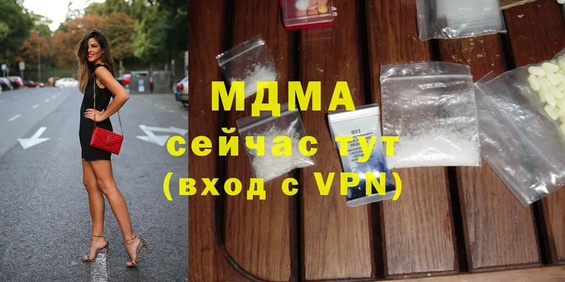 ОМГ ОМГ ссылки  Уварово  MDMA crystal 