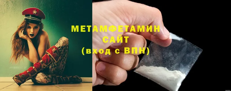 MEGA   Уварово  Метамфетамин Methamphetamine  где купить  